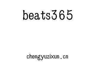 江苏beats365机床股份有限公司